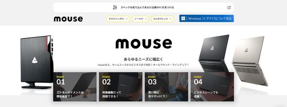 mouse�u�����h