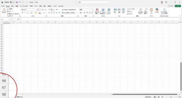 �ȑO�g���Ă����}�E�X