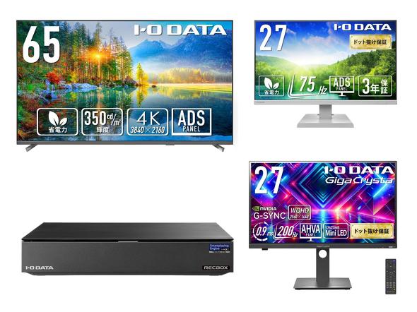 �A�C�E�I�[�E�f�[�^�@��̏o�i���i�ꕔ