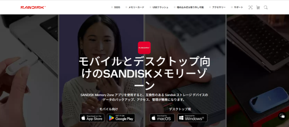 �_�E�����[�h�y�[�W