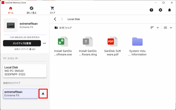 �C�W�F�N�g�{�^��