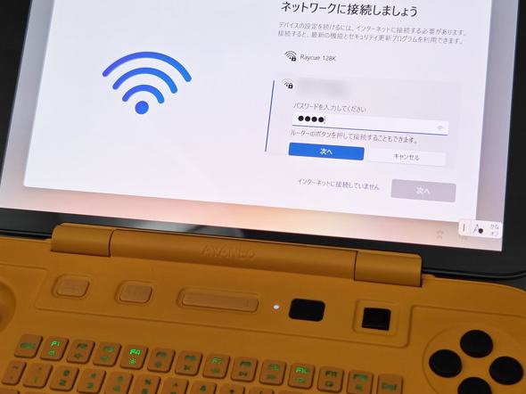 �����L�[�{�[�h�͕֗�