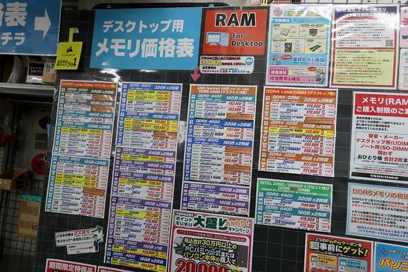 TSUKUMO eX.�̃��������i�\�B2026�N3��6���[���B�e