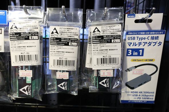 �c�N���p�\�R���{�X�ɕ��ԁuMX-7�v