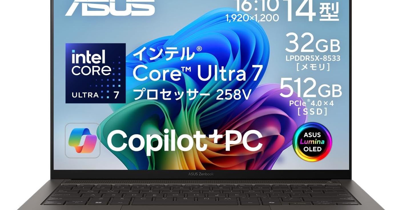 1.2kgの軽量ボディー／32GBメモリ／512GBストレージの「ASUS Zenbook S