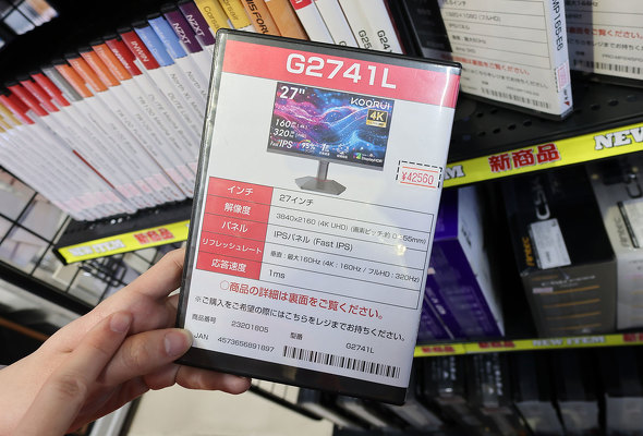 �p�\�R��SHOP�A�[�N�ɓ��ׂ����uG2741L�v�̃g�[���P�[�X