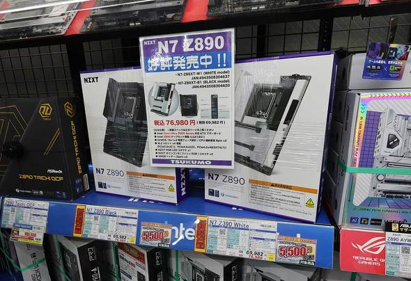 TSUKUMO eX.�ɕ��ԁuN7 Z890�v