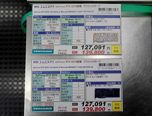 ���X�̒l�D