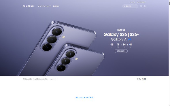 �T���X���d�q