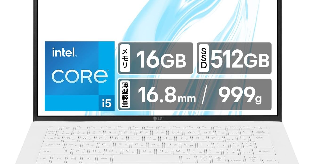 14型で重さ999gのノートPC「LG gram 14」がセールで32％オフの13万8000