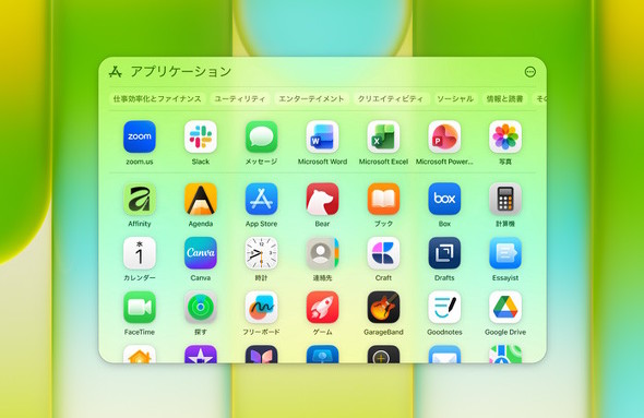 ���ʂ̃A�v��