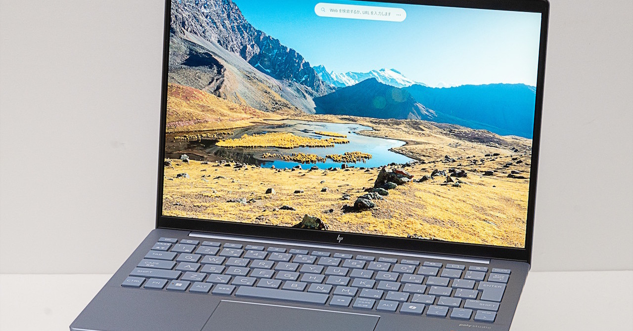 セールで買った日本HPの約990gノートPC「Pavilion Aero 13-bg」が想像