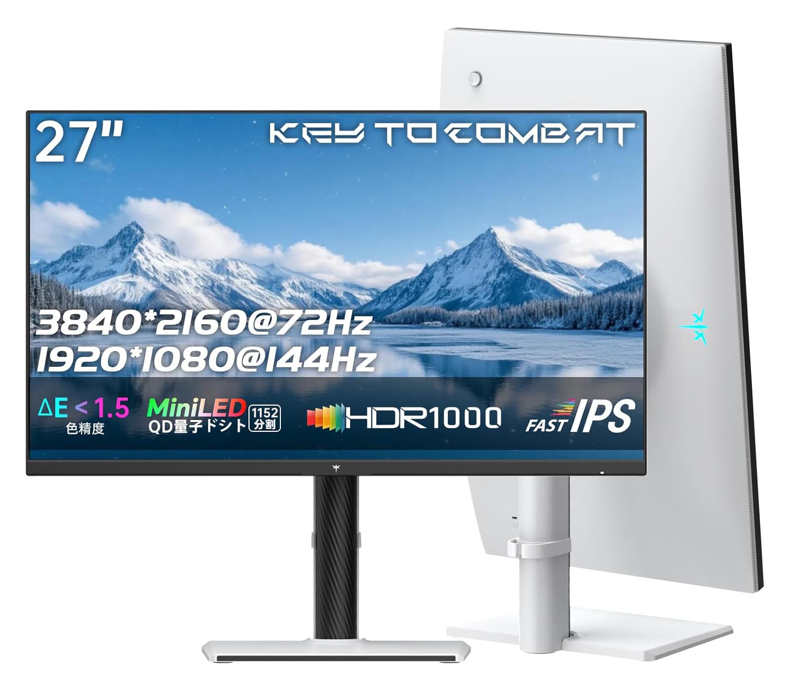 KTC、量子ドット技術を採用した27型4K液晶ディスプレイ（要約