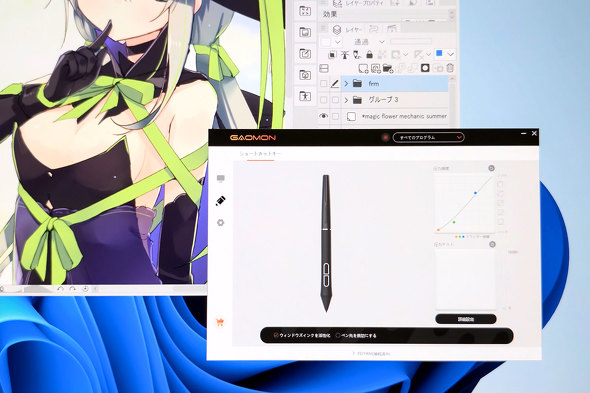 GAOMON Pro 19 �t�^�u �y�� �t�� �^�u���b�g 18.4�^ 4K ���R�� Chintiq 10���~