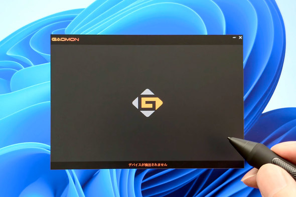 GAOMON Pro 19 �t�^�u �y�� �t�� �^�u���b�g 18.4�^ 4K ���R�� Chintiq 10���~