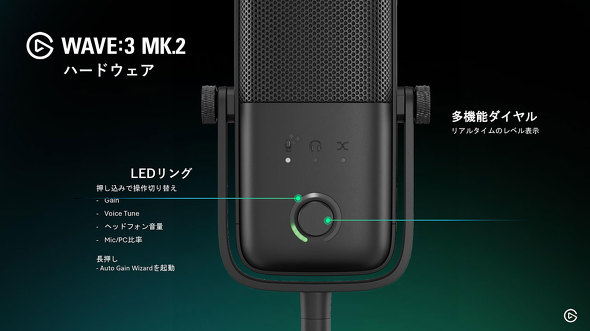 Corsair Elgato WAVE FX �I�[�f�B�I �C���^�t�F�[�X �}�C�N ����f�o�C�X