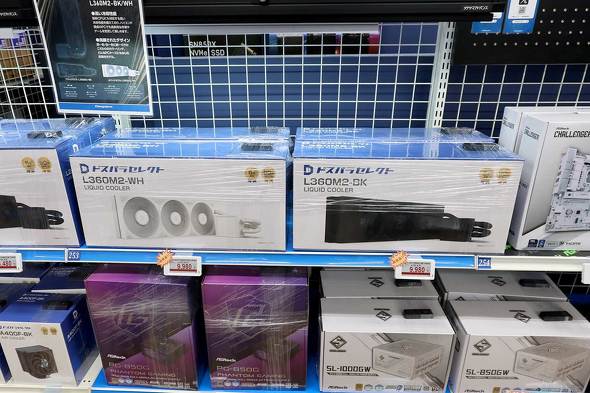 �h�X�p���H�t���{�X�ɕ��ԁuL360M2�v