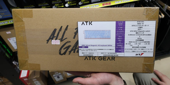 �������u68RX Wired Magnetic HE keyboard�v�̃p�b�P�[�W