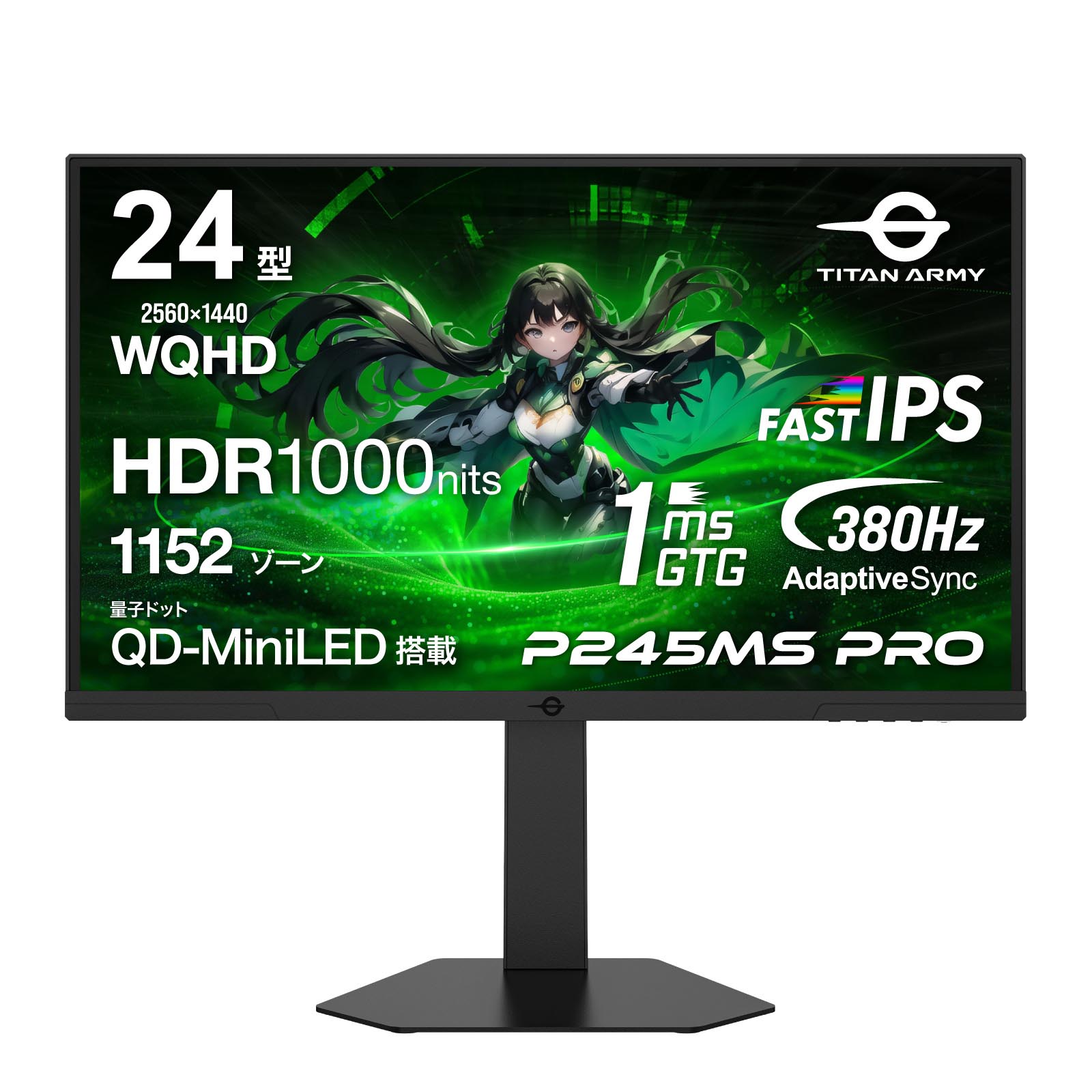Titan army ゲーミングモニター 27型 WQHD 量子ドット TITAN ARMY、量子ドット技術を採用した24型／27型WQHDゲーミング液晶