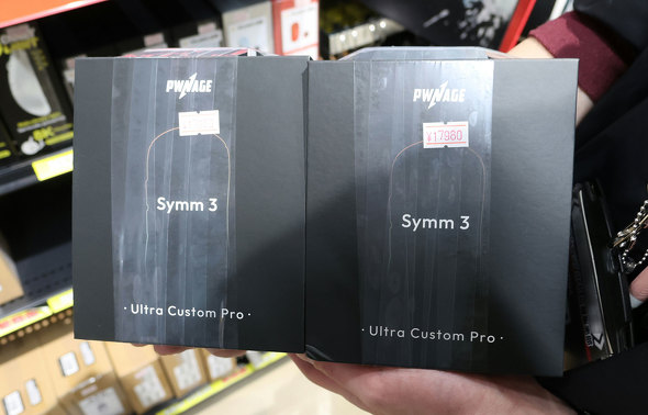 �p�\�R��SHOP�A�[�N�ɓ��ׂ����uUltra Custom Pro Symm 3�v