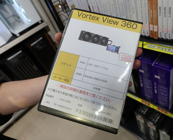 �p�\�R��SHOP�A�[�N�́uVortex View 360�v�g�[���P�[�X