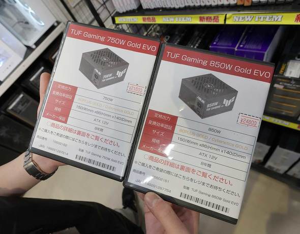 �p�\�R��SHOP�A�[�N�̃g�[���P�[�X