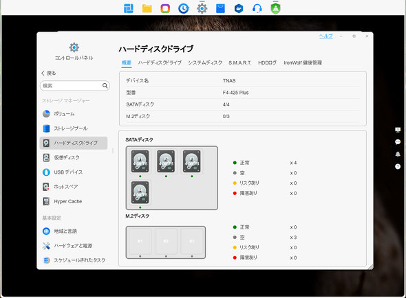 TERRAMASTER 4�x�C NAS F4-425 Plus SSD HDD 5GbE TRAID �X�g���[�W NAS
