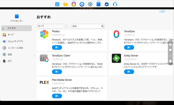 TERRAMASTER 4�x�C NAS F4-425 Plus SSD HDD 5GbE TRAID �X�g���[�W NAS