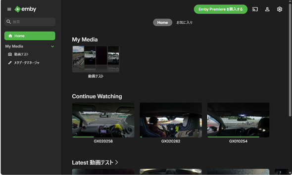 TERRAMASTER 4�x�C NAS F4-425 Plus SSD HDD 5GbE TRAID �X�g���[�W NAS