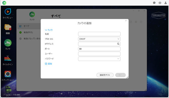 TERRAMASTER 4�x�C NAS F4-425 Plus SSD HDD 5GbE TRAID �X�g���[�W NAS