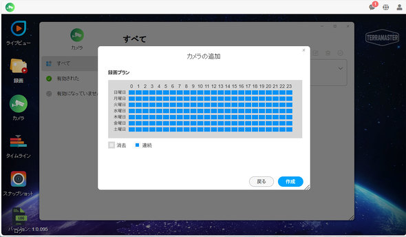 TERRAMASTER 4�x�C NAS F4-425 Plus SSD HDD 5GbE TRAID �X�g���[�W NAS