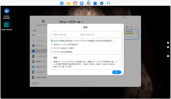 TERRAMASTER 4�x�C NAS F4-425 Plus SSD HDD 5GbE TRAID �X�g���[�W NAS