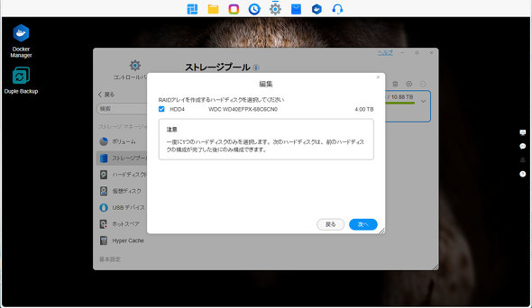 TERRAMASTER 4�x�C NAS F4-425 Plus SSD HDD 5GbE TRAID �X�g���[�W NAS