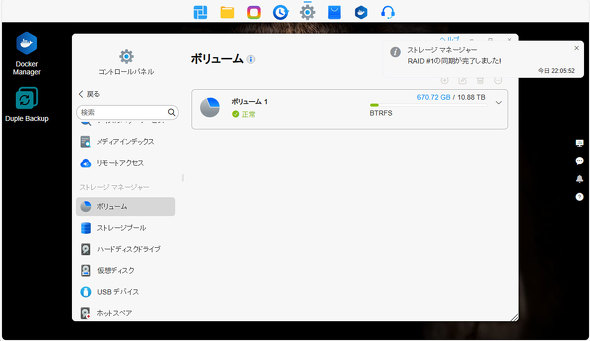 TERRAMASTER 4�x�C NAS F4-425 Plus SSD HDD 5GbE TRAID �X�g���[�W NAS