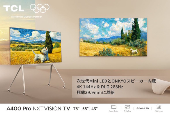 TCL A400 Pro NXTVISION TV