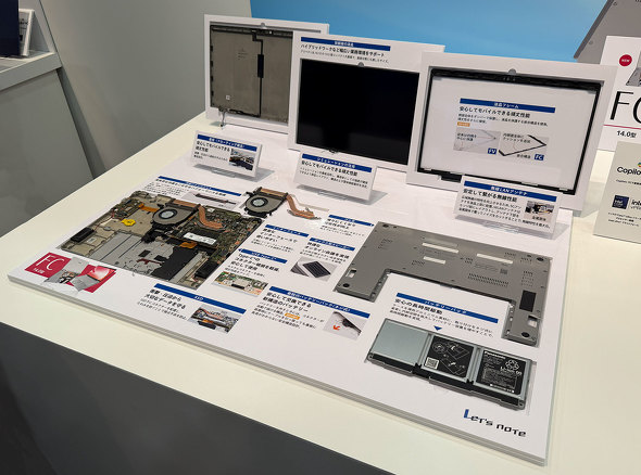 �p�i�\�j�b�N �R�l�N�g Let's note ���b�c�m�[�g SC FC NC ���o�C��PC �y�� �@�l �m�[�gPC