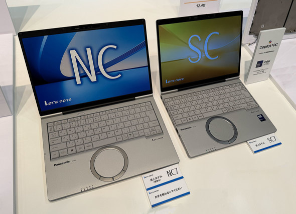 �p�i�\�j�b�N �R�l�N�g Let's note ���b�c�m�[�g SC FC NC ���o�C��PC �y�� �@�l �m�[�gPC