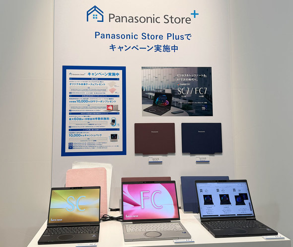 �p�i�\�j�b�N �R�l�N�g Let's note ���b�c�m�[�g SC FC NC ���o�C��PC �y�� �@�l �m�[�gPC