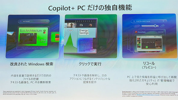 �p�i�\�j�b�N �R�l�N�g Let's note ���b�c�m�[�g SC FC NC ���o�C��PC �y�� �@�l �m�[�gPC