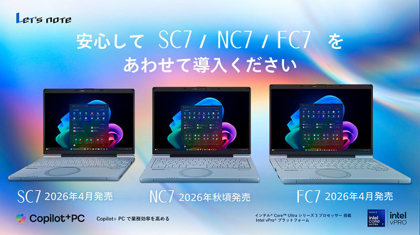 �p�i�\�j�b�N �R�l�N�g Let's note ���b�c�m�[�g SC FC NC ���o�C��PC �y�� �@�l �m�[�gPC