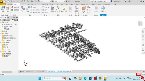 �f�����X�g���[�V�����Ɏg�������f��