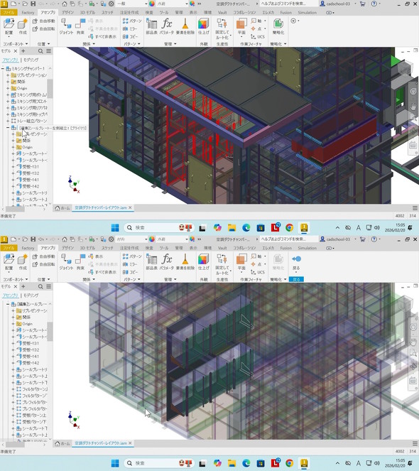 �C���v���C�X�ҏW