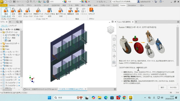 �L���X�^�[