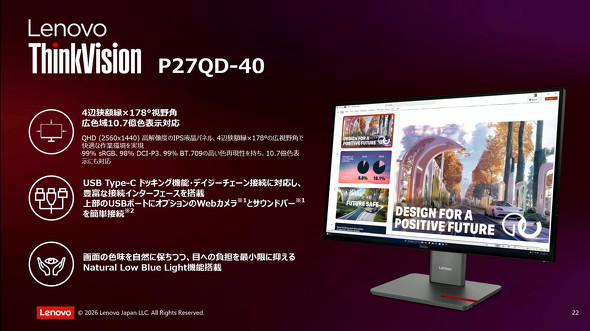 �����\�ȃf�B�X�v���C