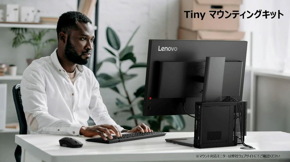 �}�E���g�L�b�g���p�C���[�W