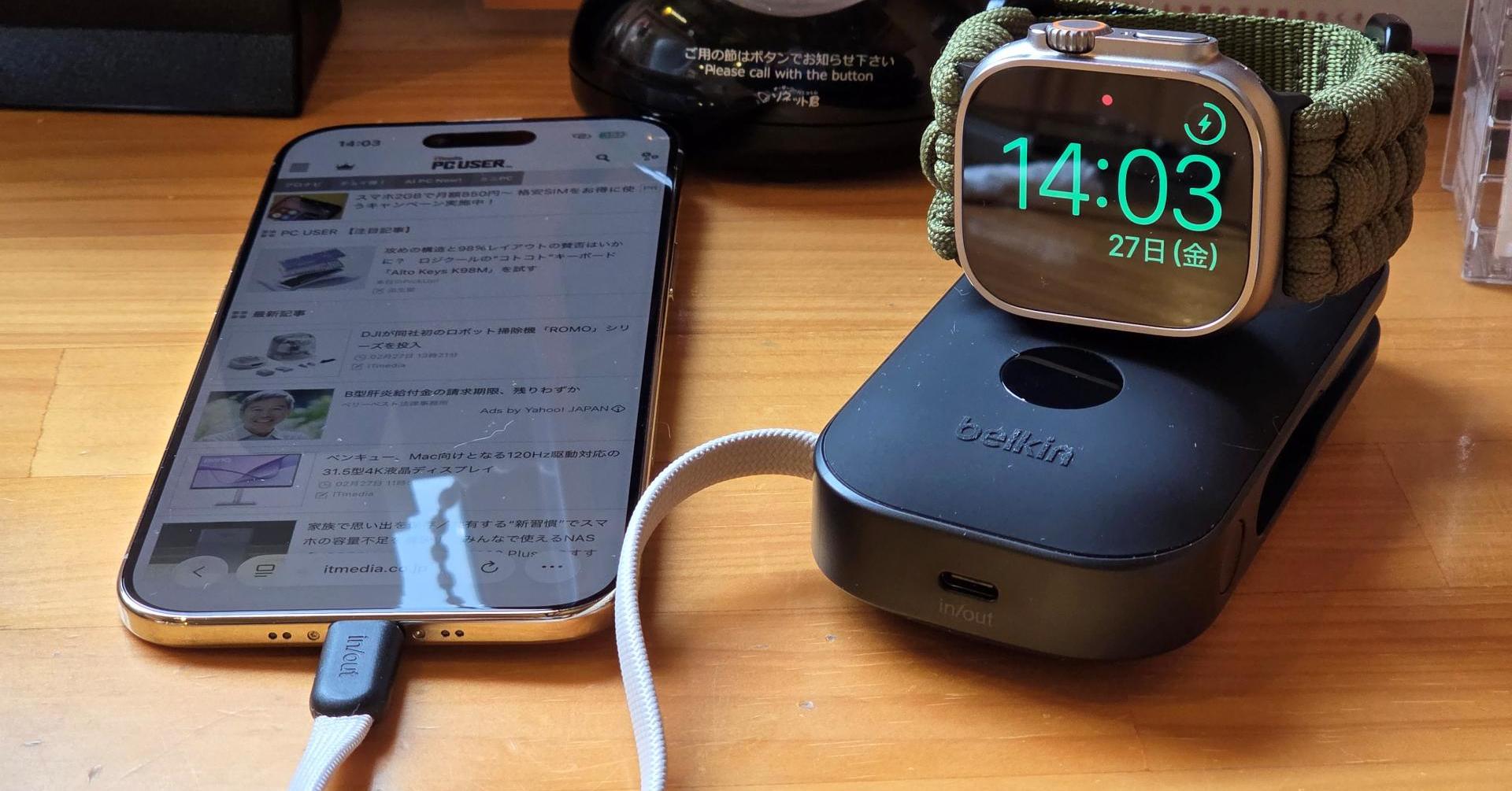 Apple Watch／iPhone／MacBookをまとめて充電できる「BoostCharge Pro