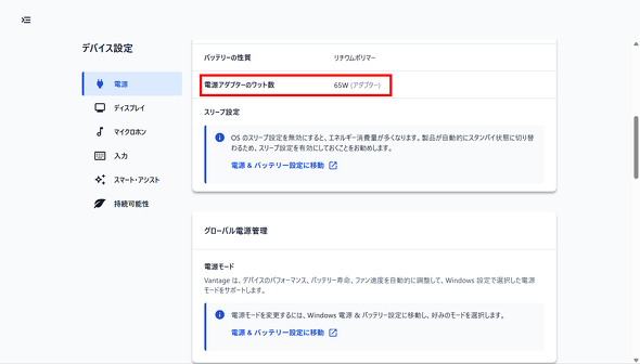 HP Series 5 Pro 514pn ���{HP ���o�C���f�B�X�v���C 14�^ ���𑜓x �p�X�X���[
