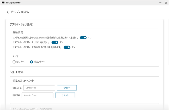 HP Series 5 Pro 514pn ���{HP ���o�C���f�B�X�v���C 14�^ ���𑜓x �p�X�X���[