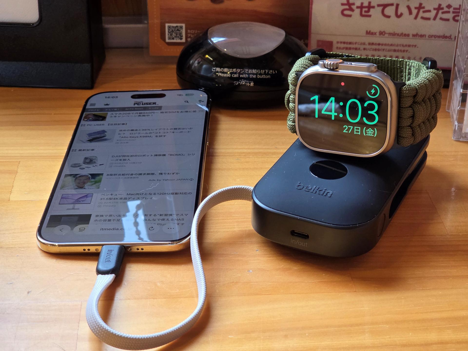 Apple Watch／iPhone／MacBookをまとめて充電できる「BoostCharge Pro