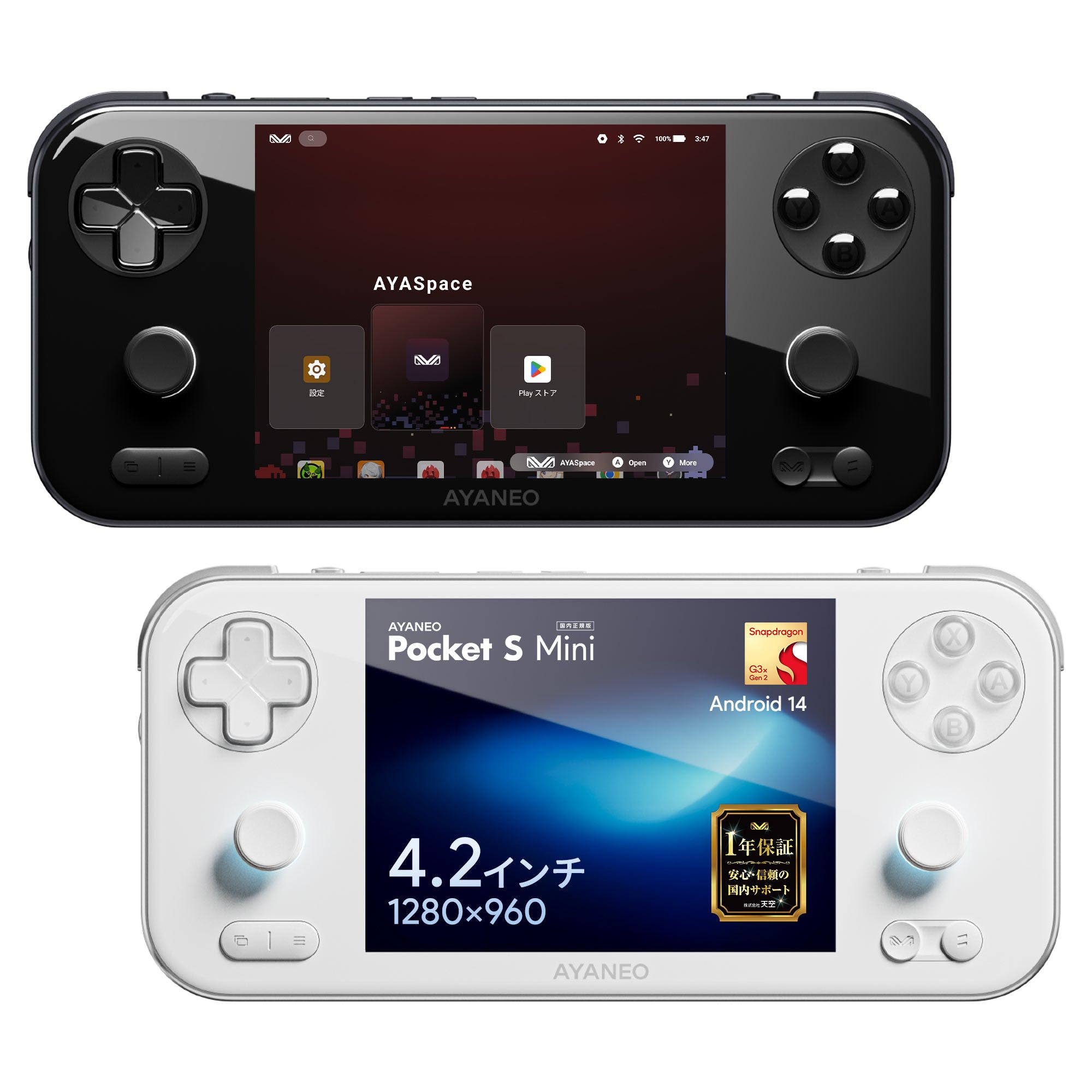 AYANEO、Snapdragon G3x Gen 2を搭載した4.2型Android携帯ゲーム機